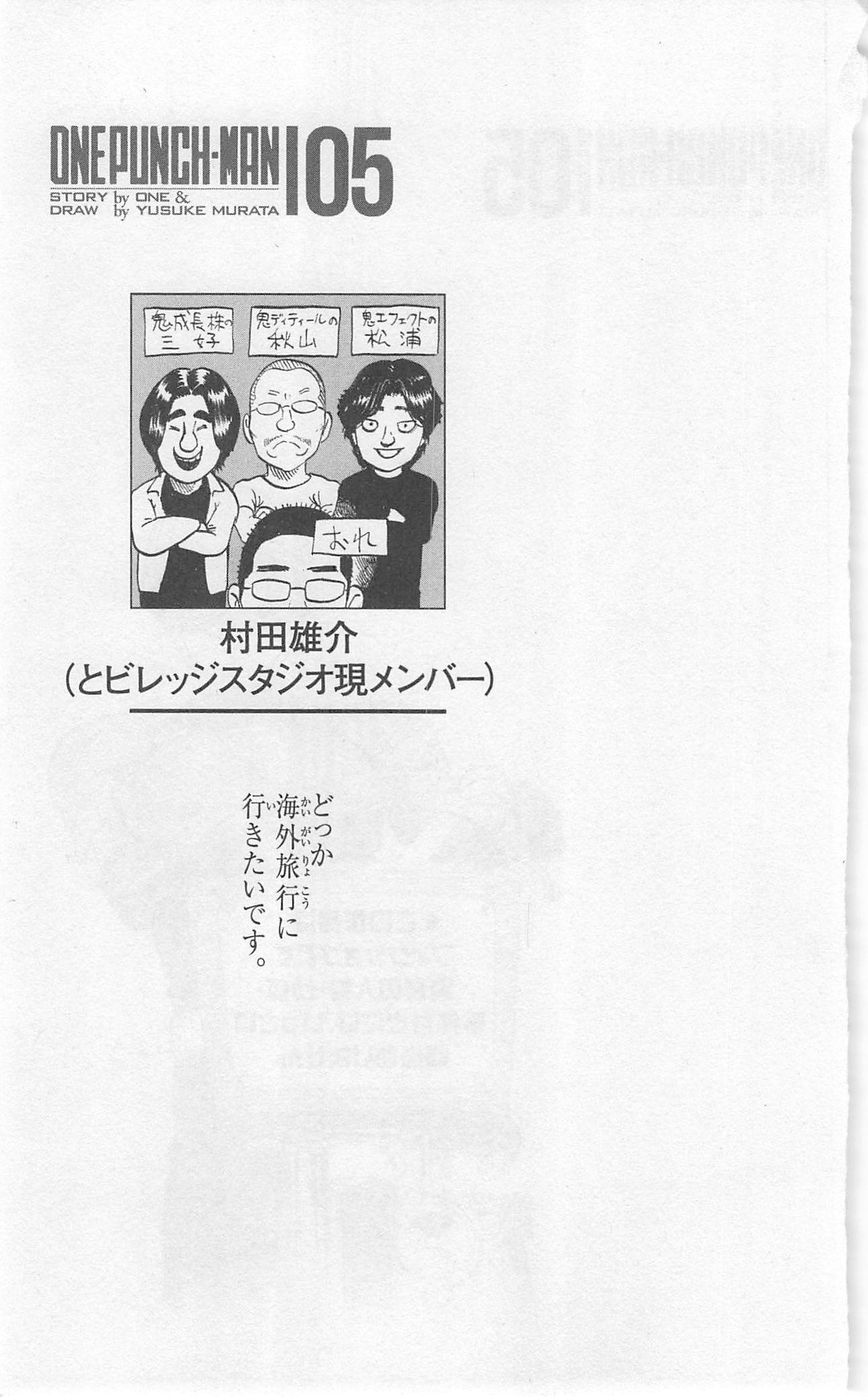 Page 5 of Chapter 25