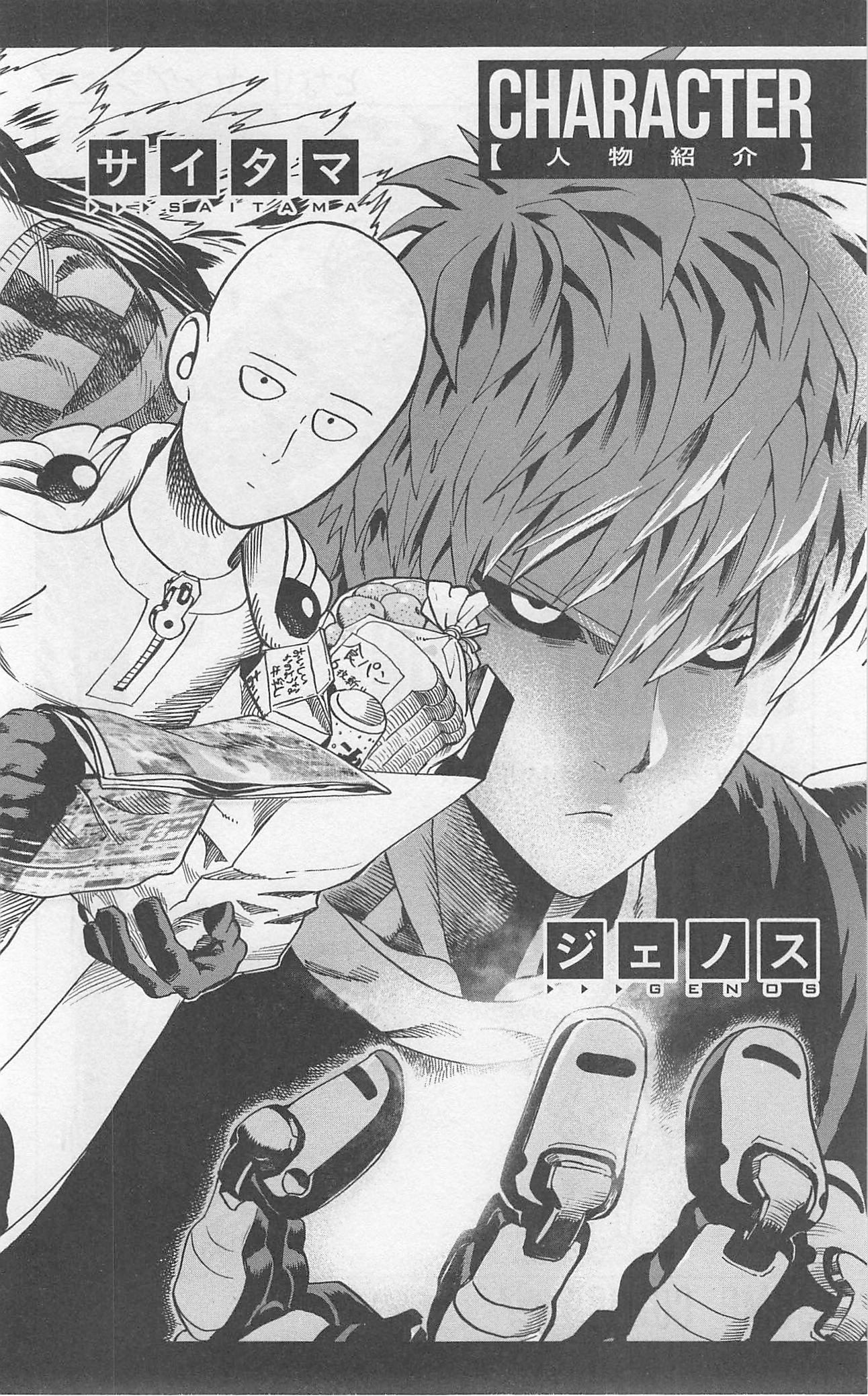 Page 8 of Chapter 25