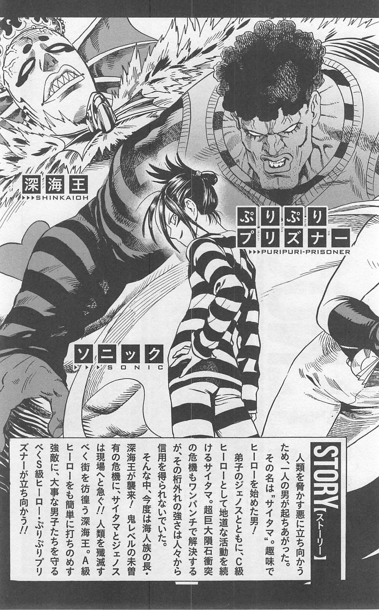 Page 9 of Chapter 25