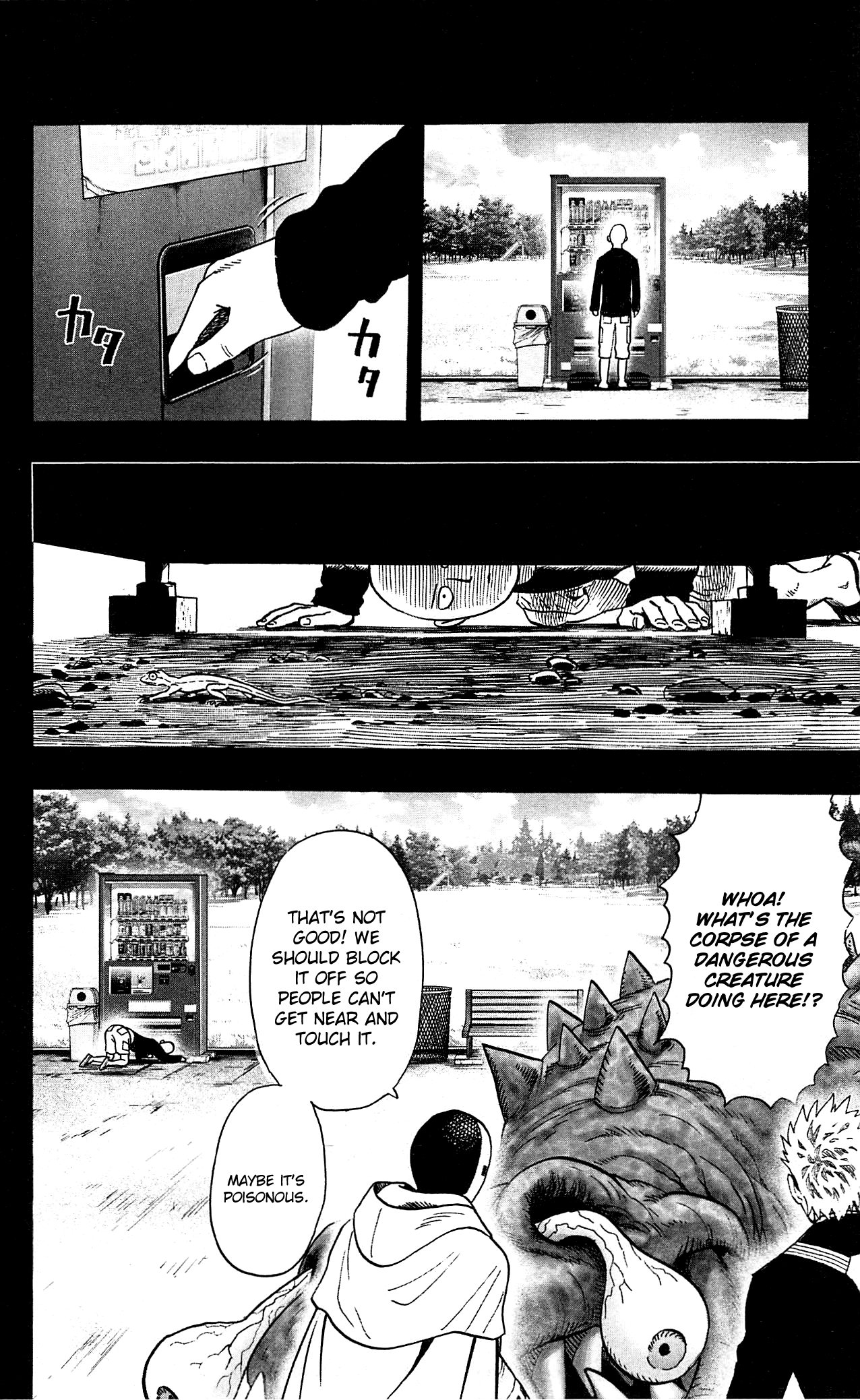 Page 6 of Chapter 29.5