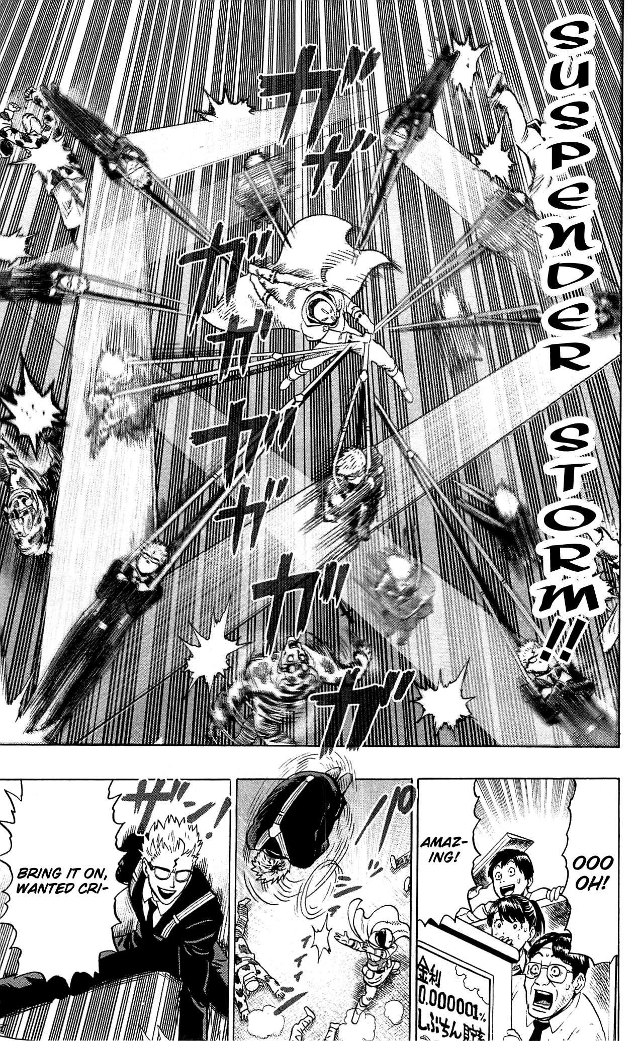 Page 17 of Chapter 29.5