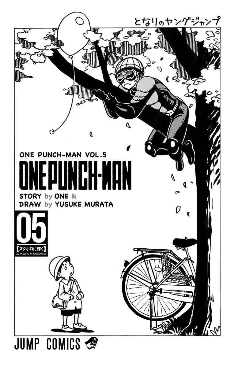 Page 30 of Chapter 29.5