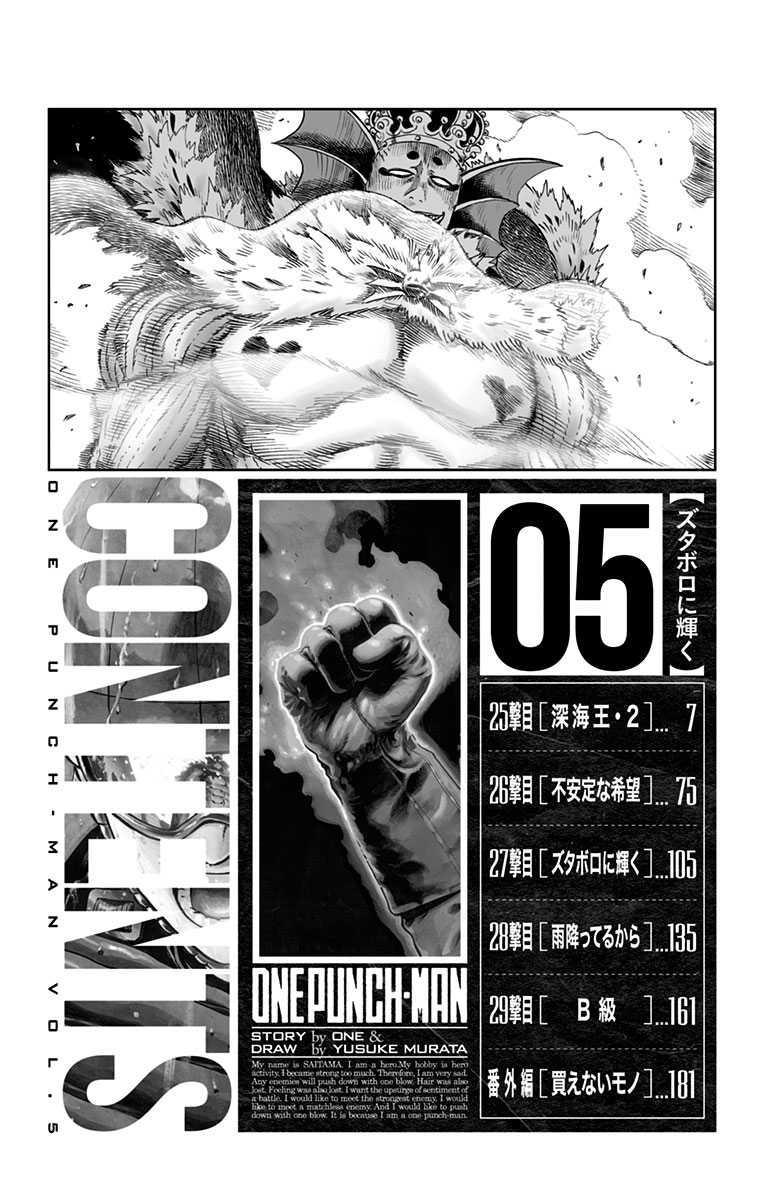 Page 32 of Chapter 29.5