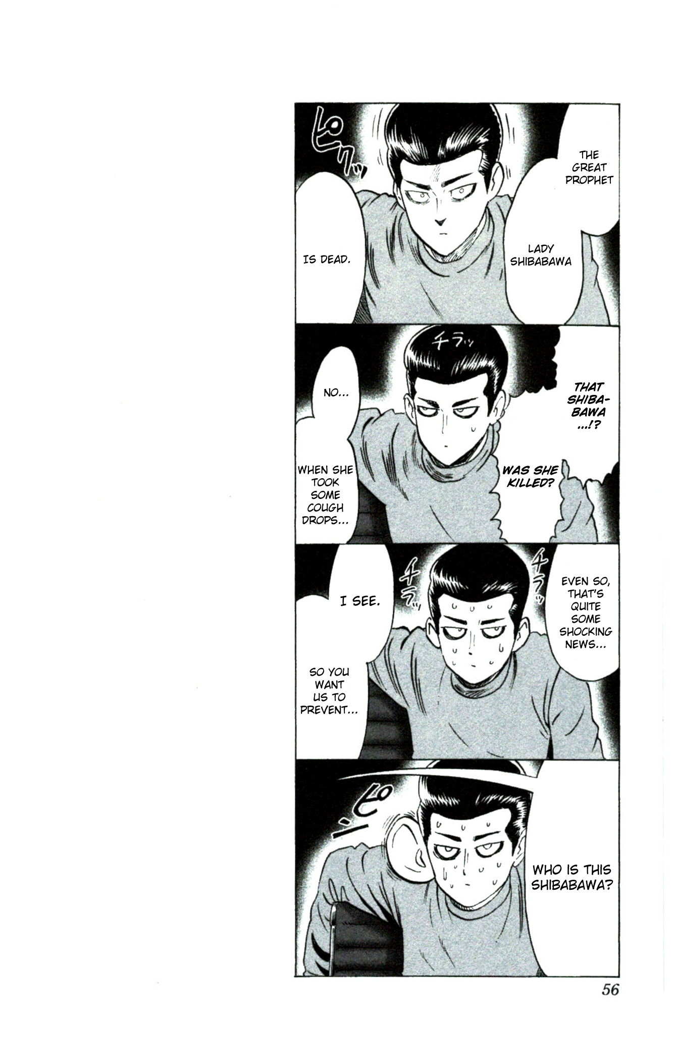Page 26 of Chapter 31