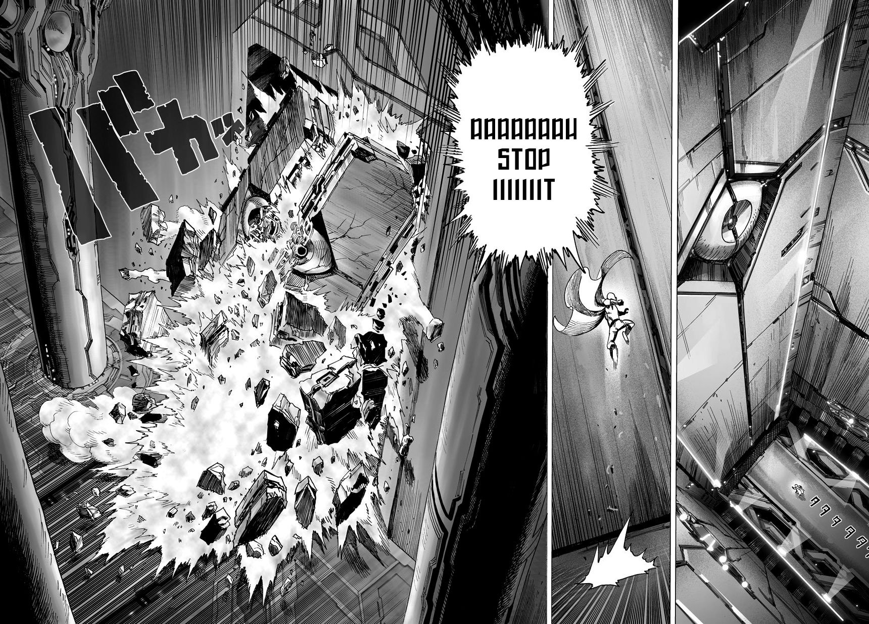 Page 25 of Chapter 33