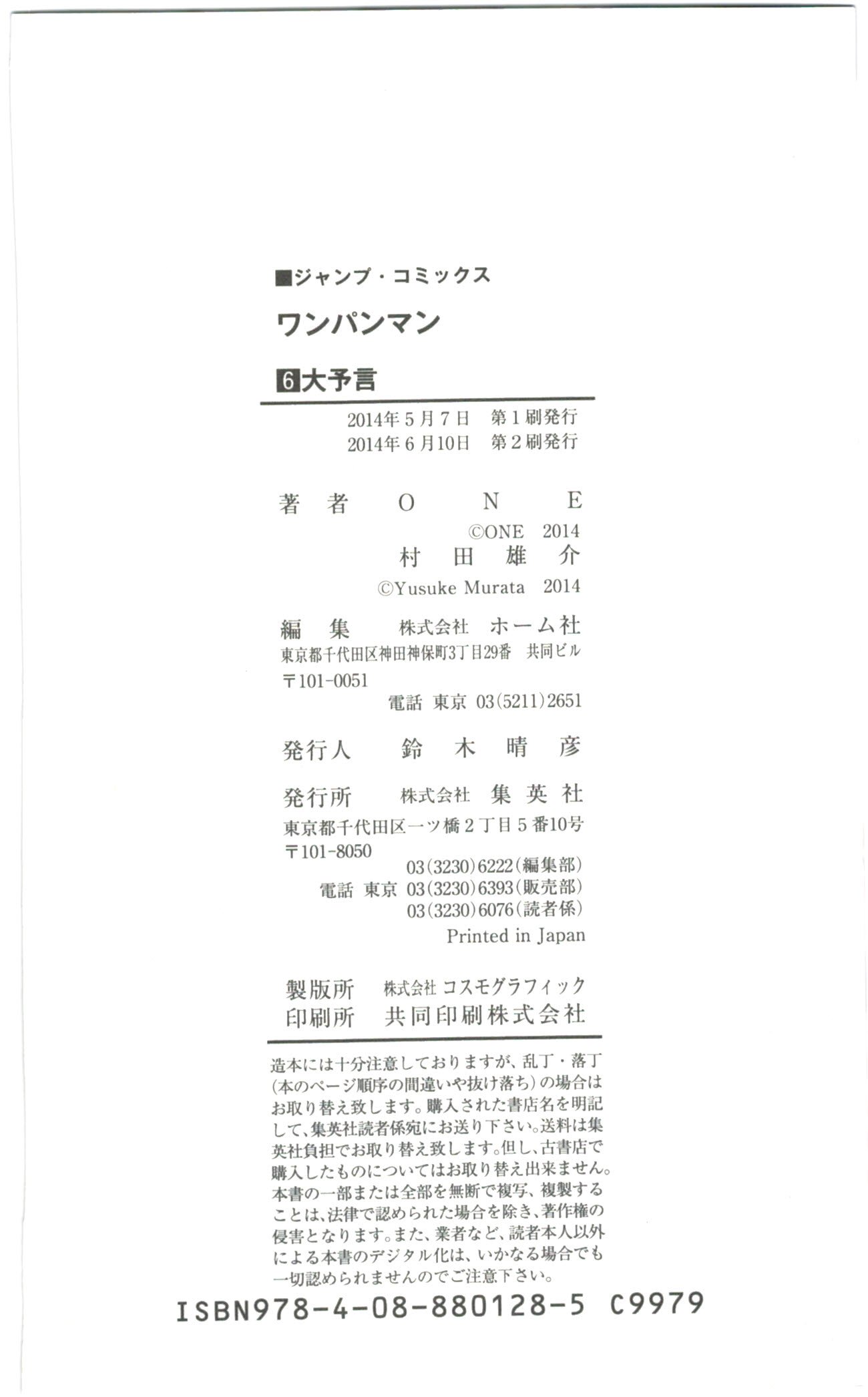 Page 20 of Chapter 34.1