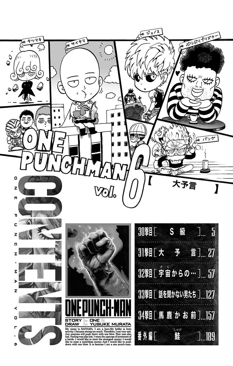 Page 23 of Chapter 34.5