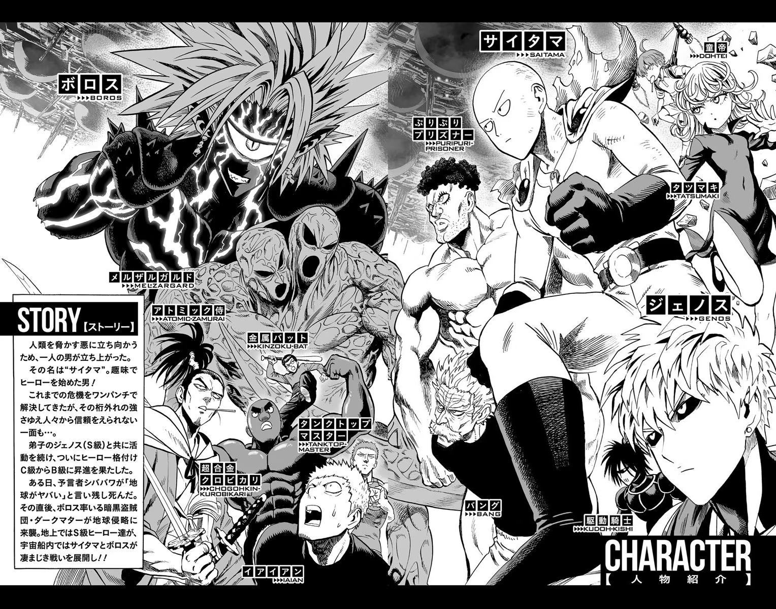 Page 5 of Chapter 37.5