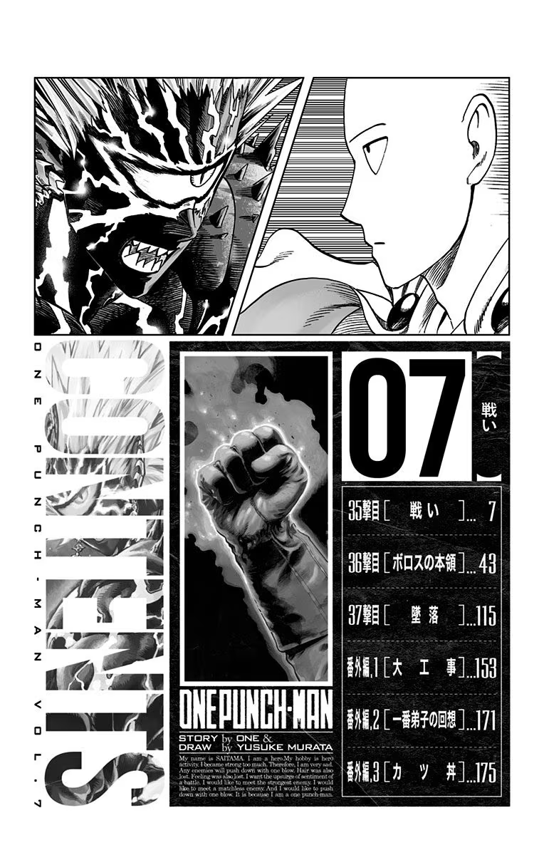 Page 6 of Chapter 37.5