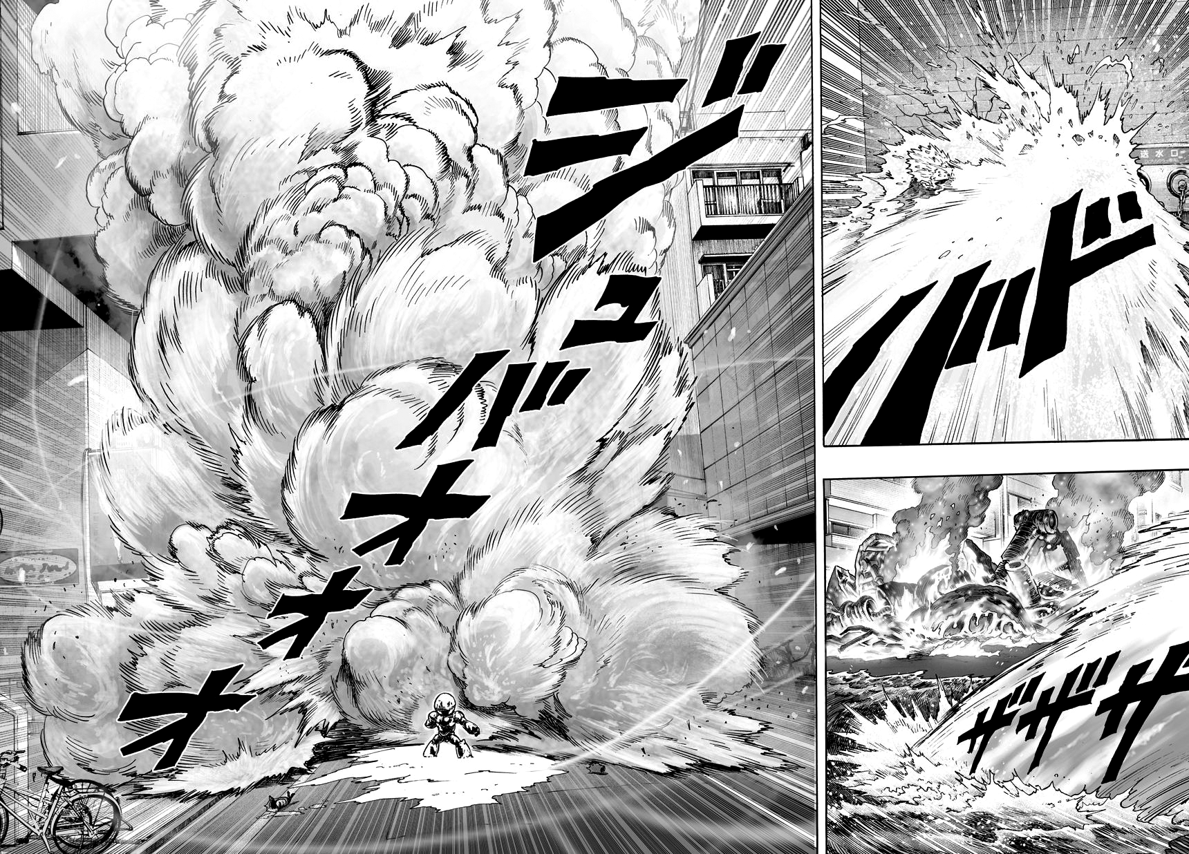 Page 79 of Chapter 38