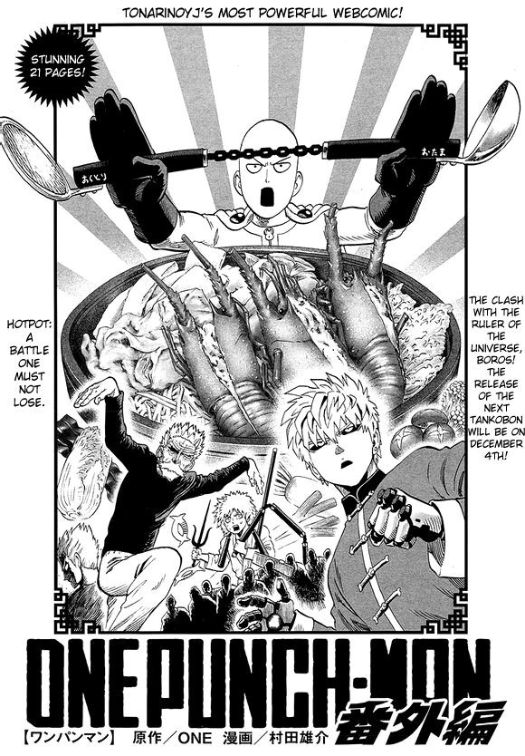 Page 1 of Chapter 40.7