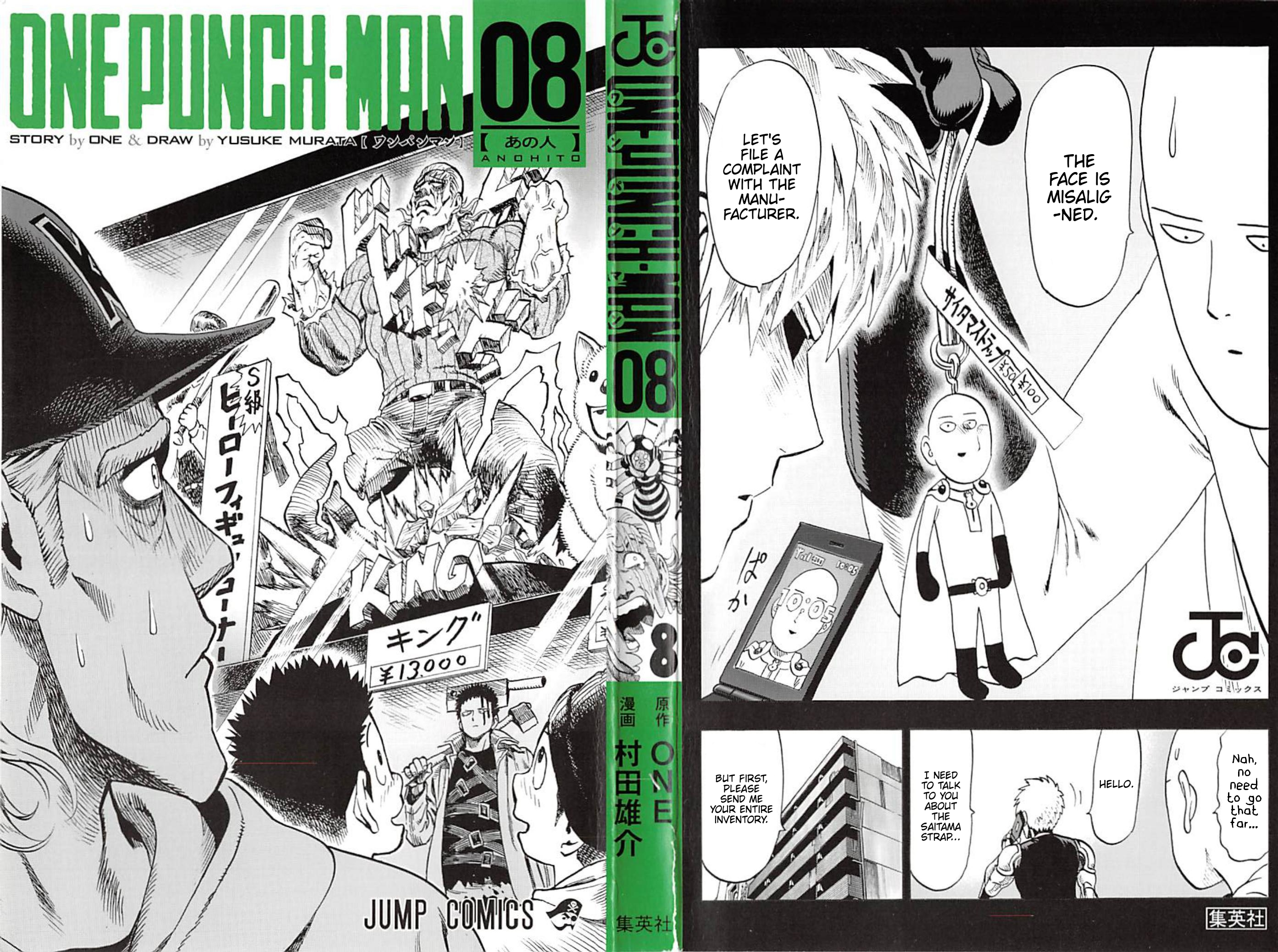 Page 2 of Chapter 40.5