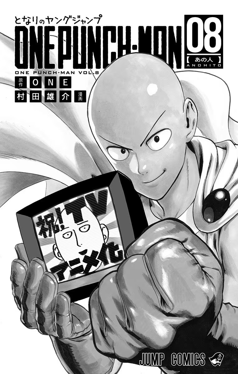 Page 6 of Chapter 40.5
