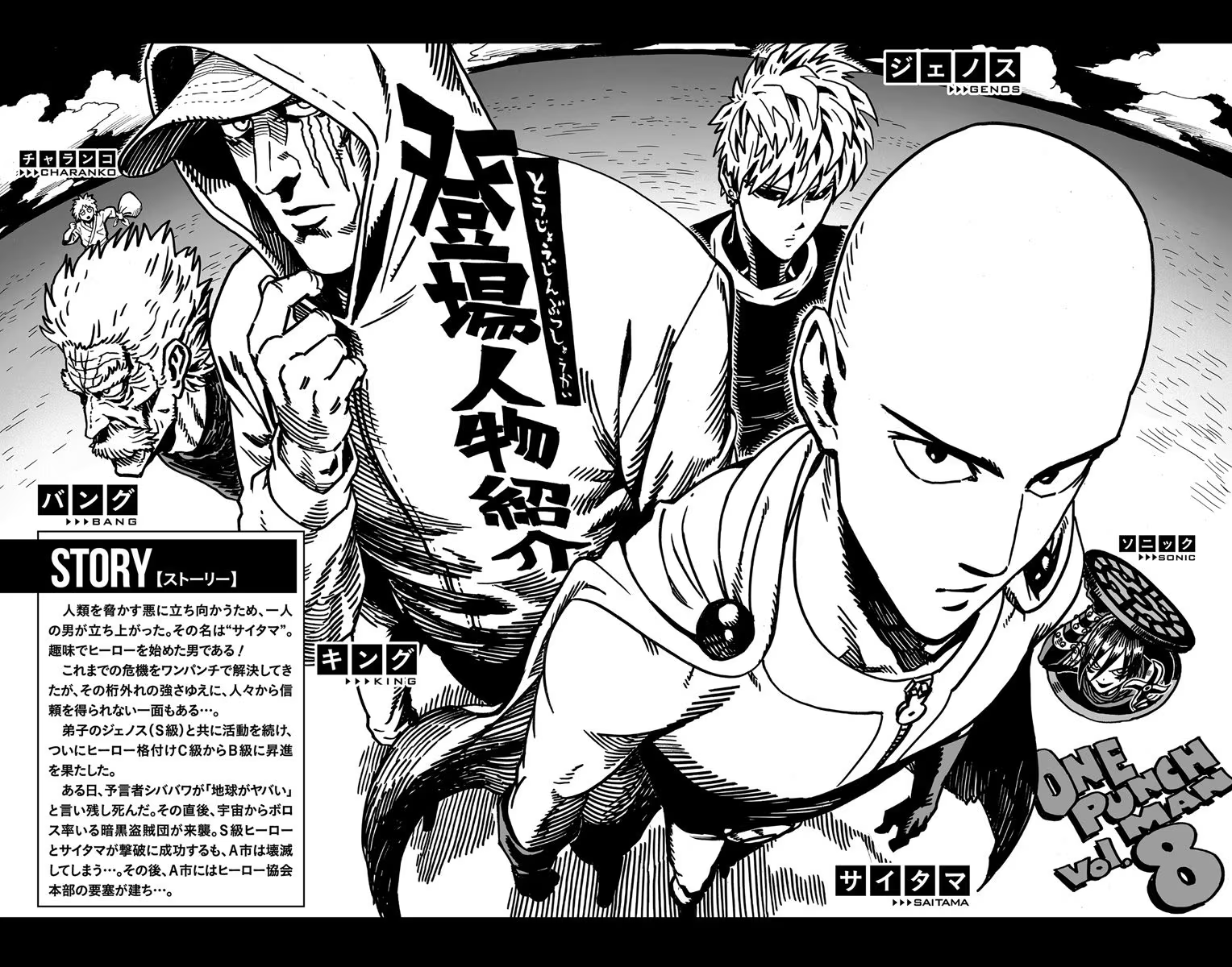 Page 7 of Chapter 40.5