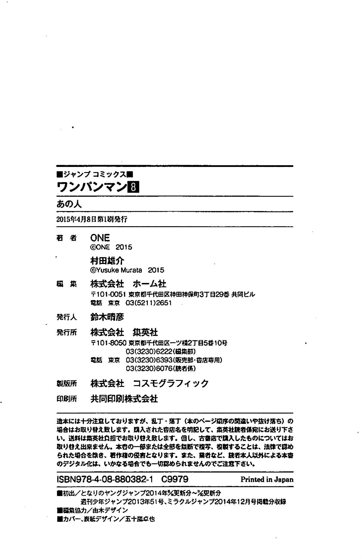 Page 24 of Chapter 40.2