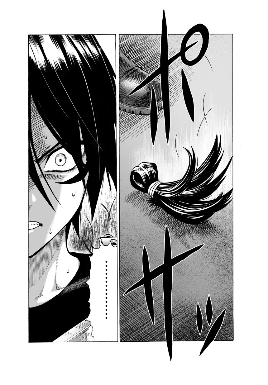 Page 13 of Chapter 44
