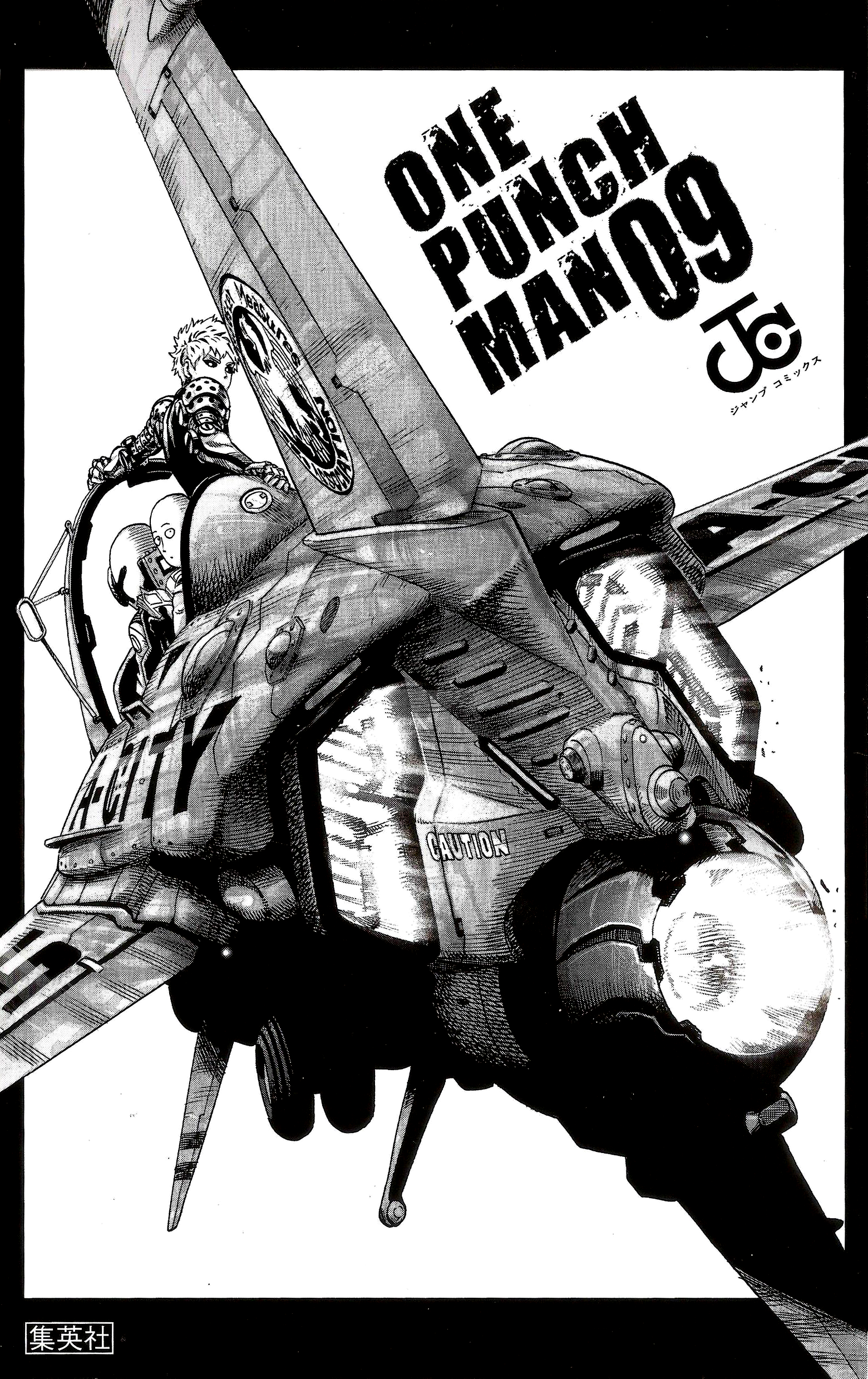 Page 1 of Chapter 47.1