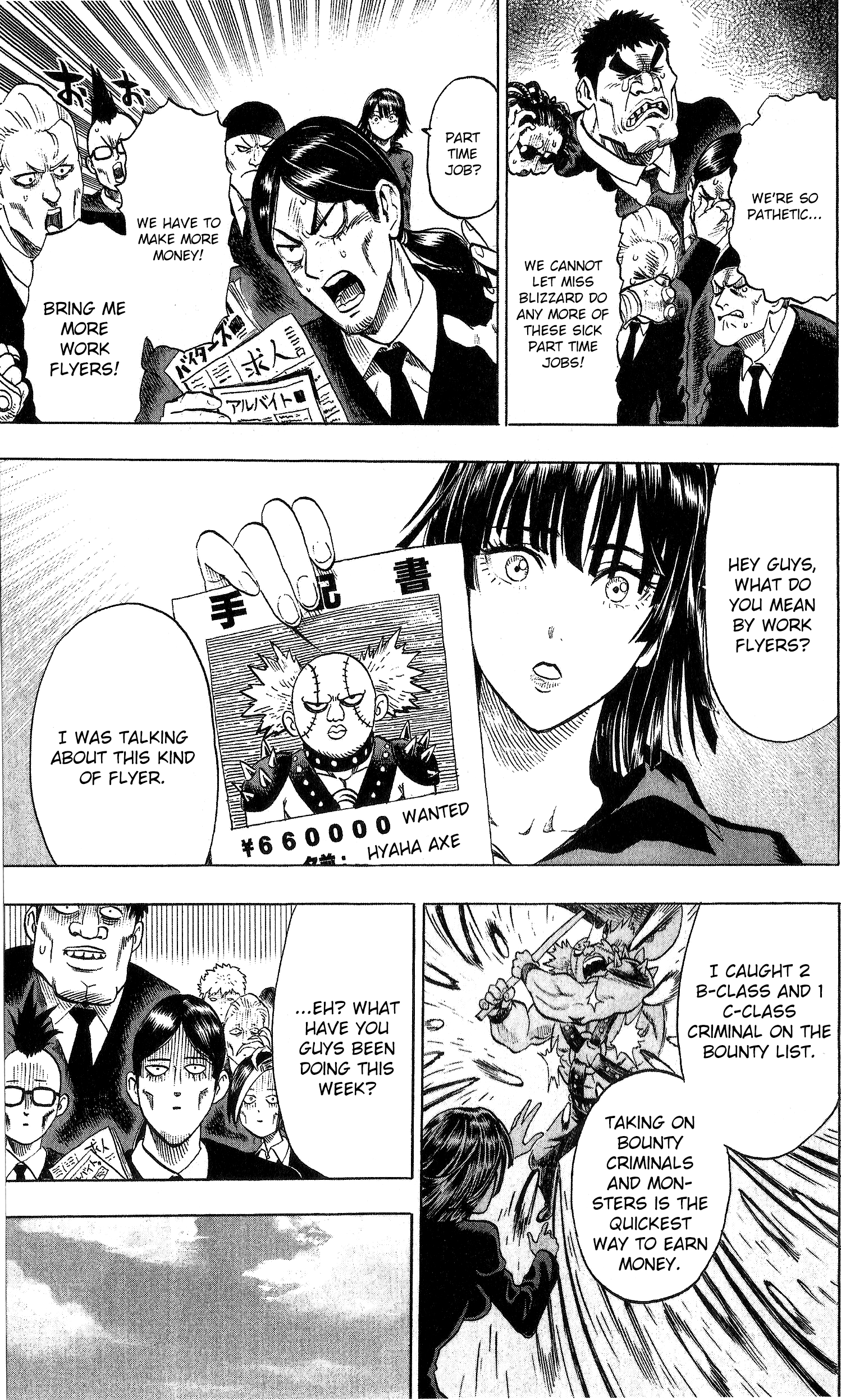 Page 8 of Chapter 47.1