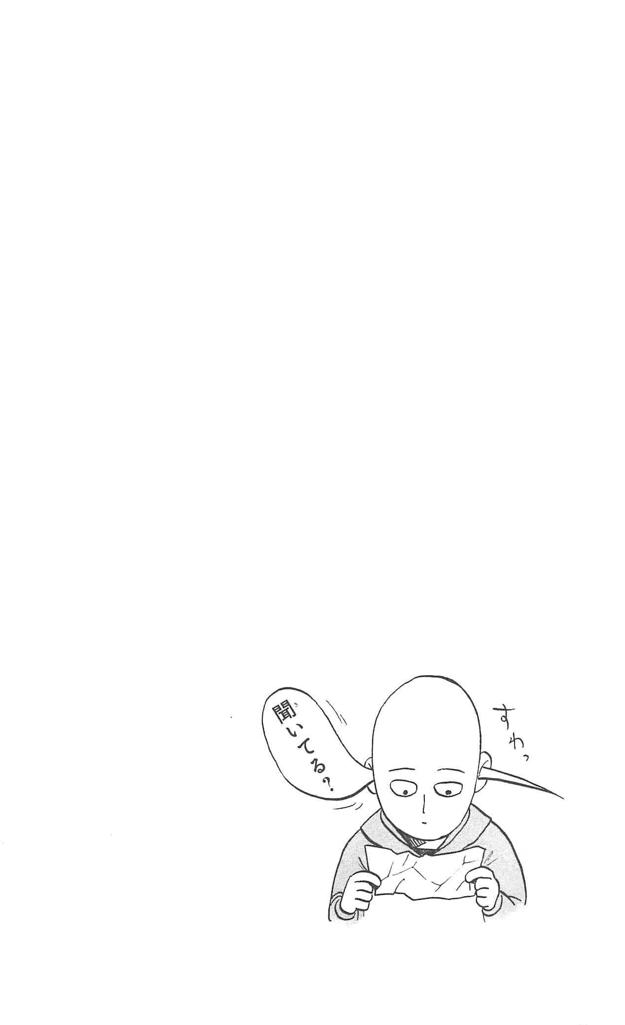 Page 13 of Chapter 49