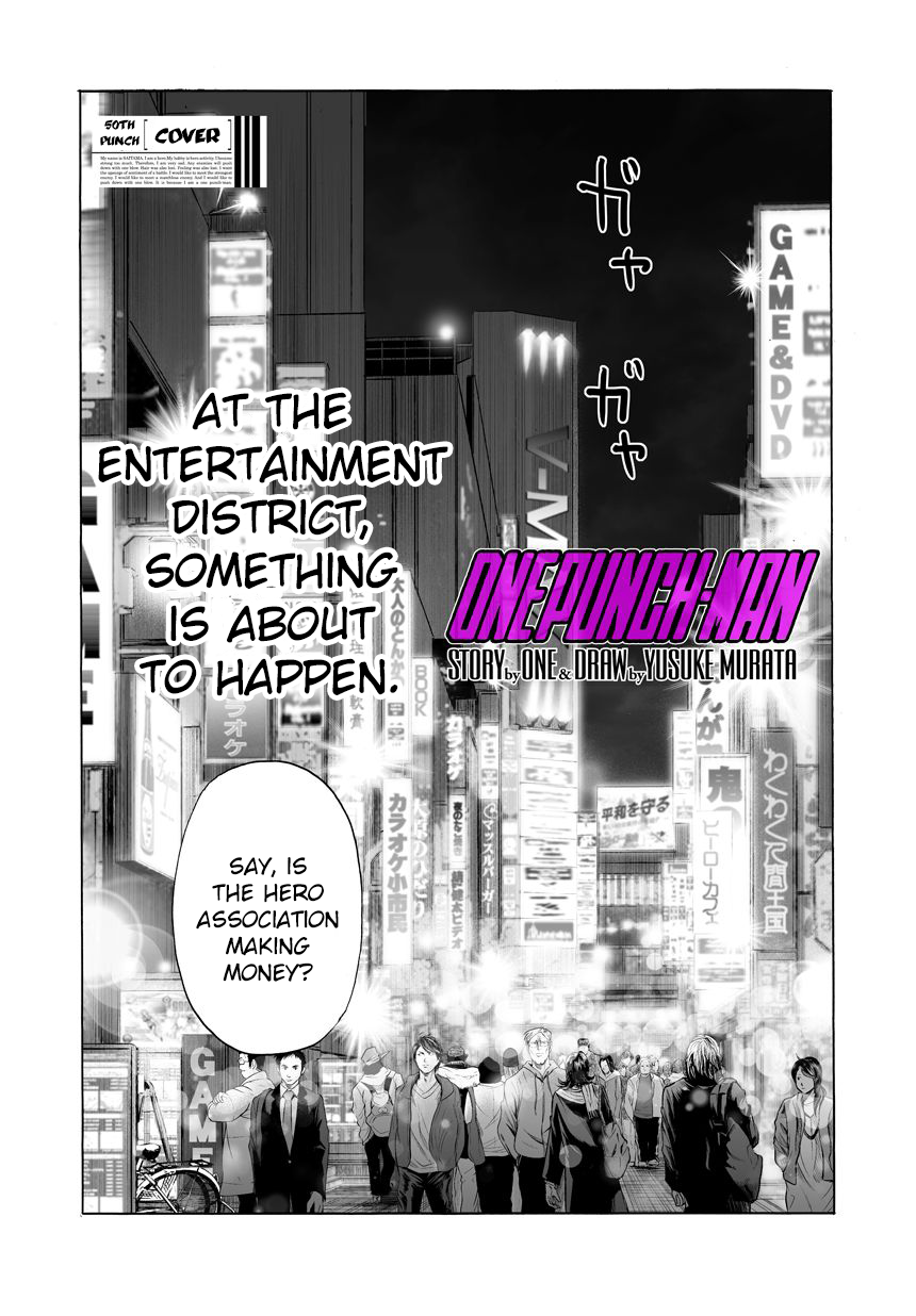 Page 1 of Chapter 51