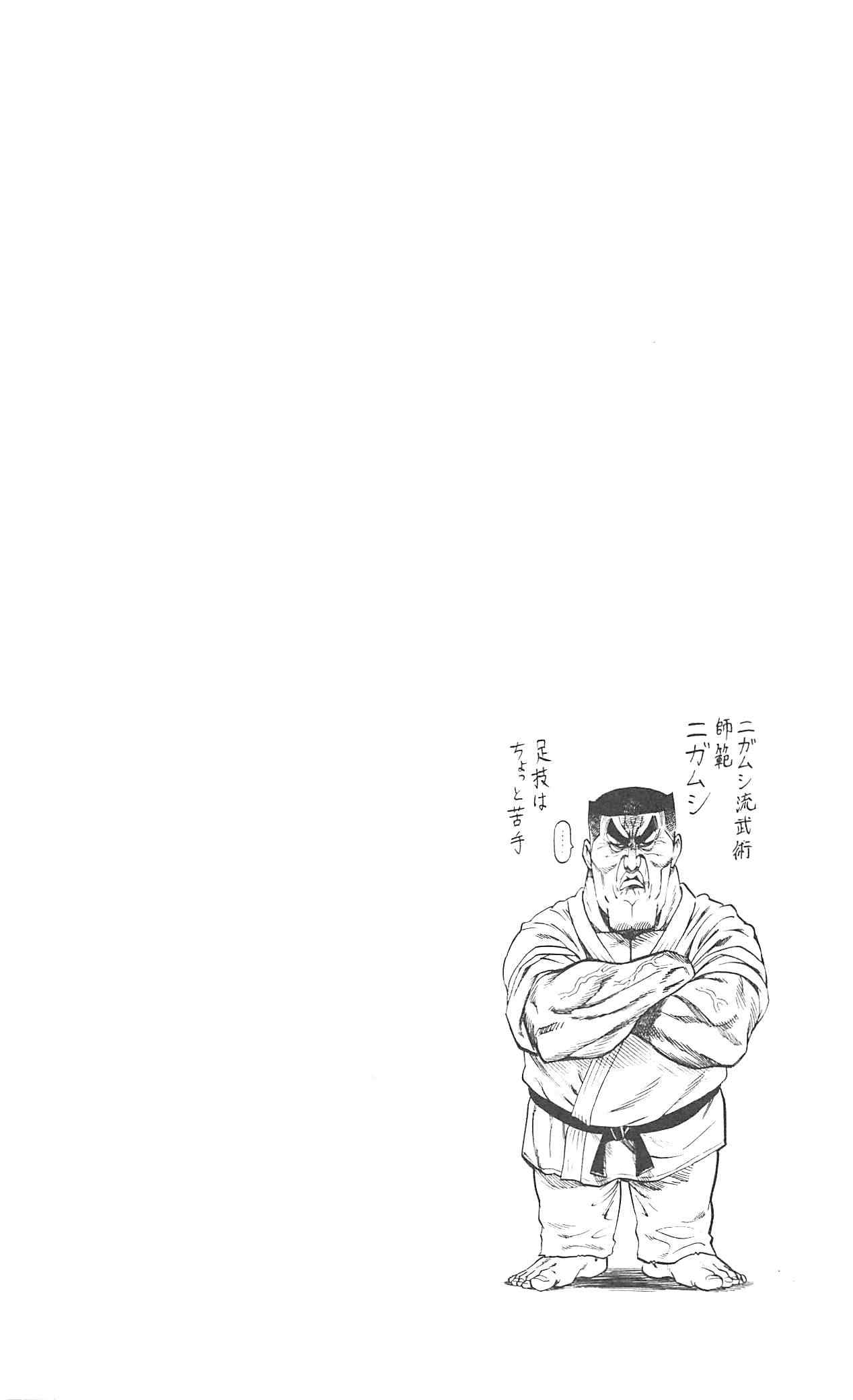 Page 15 of Chapter 53