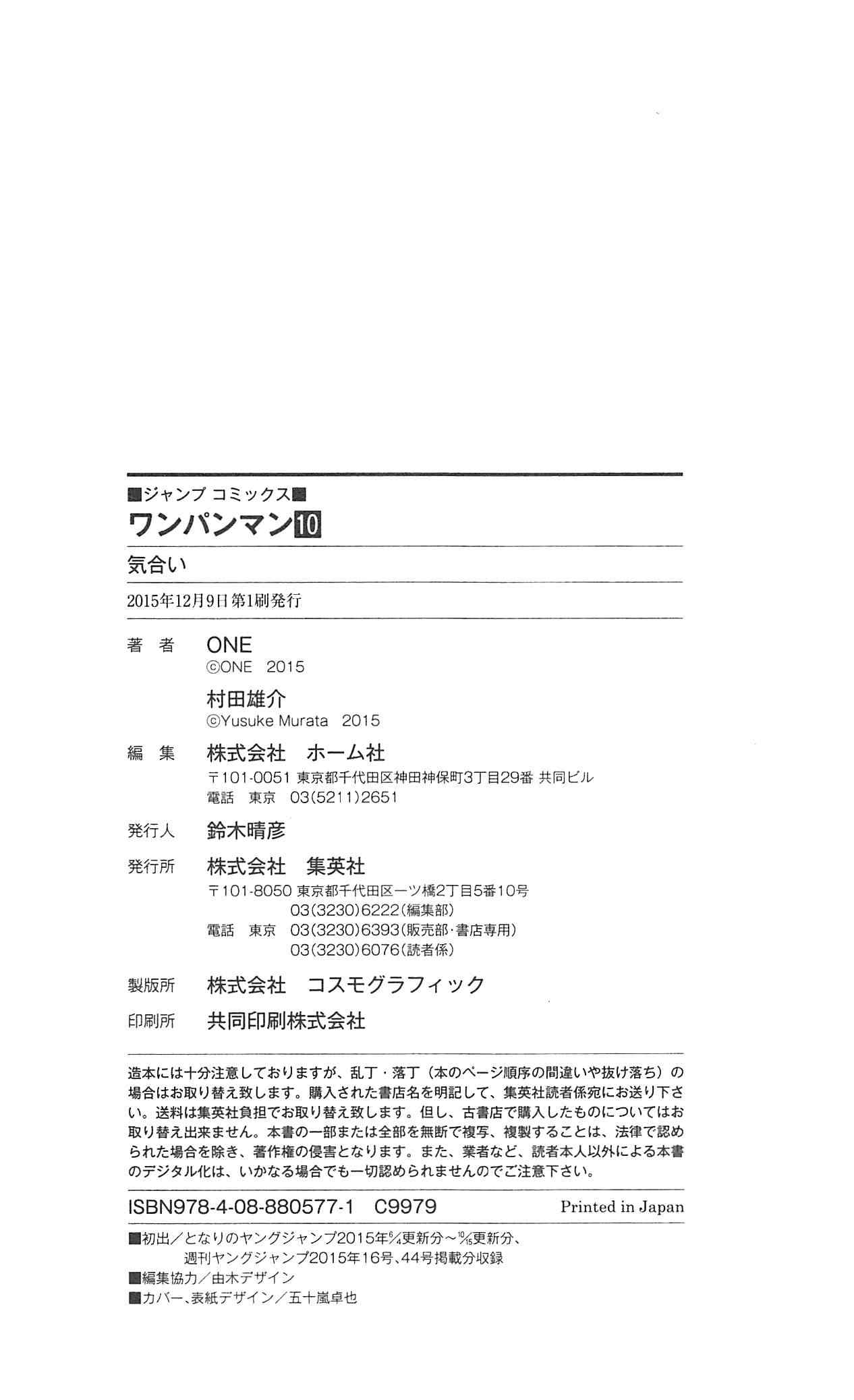 Page 36 of Chapter 55.3