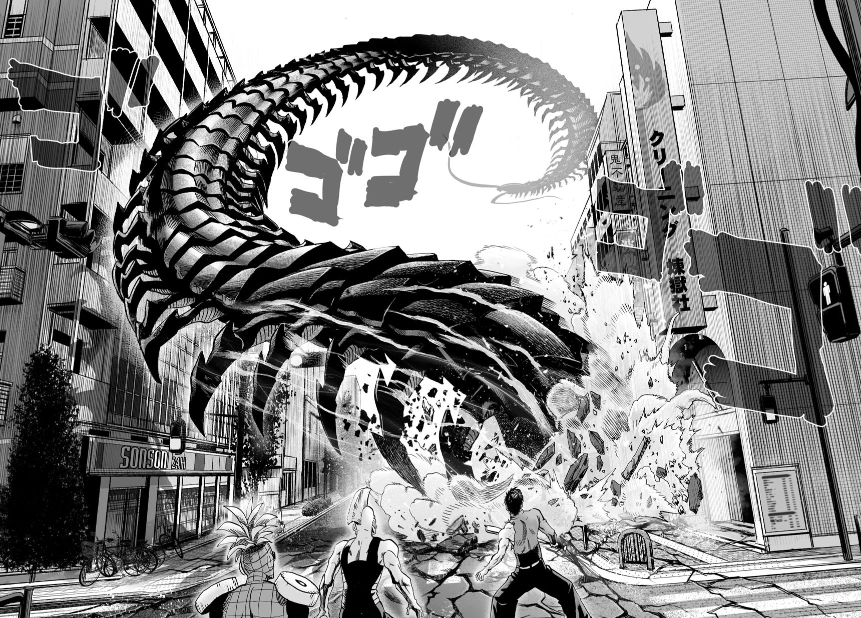 Page 16 of Chapter 55