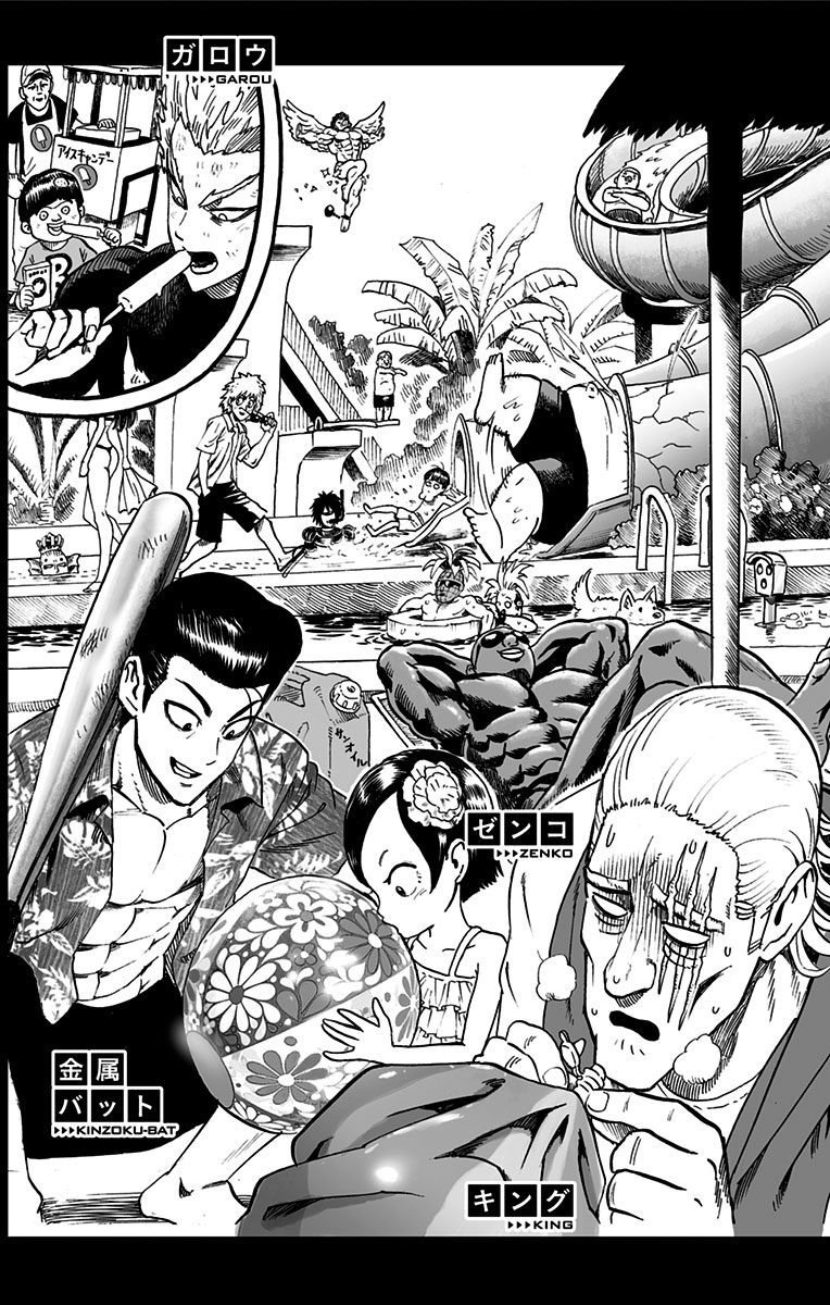 Page 7 of Chapter 56