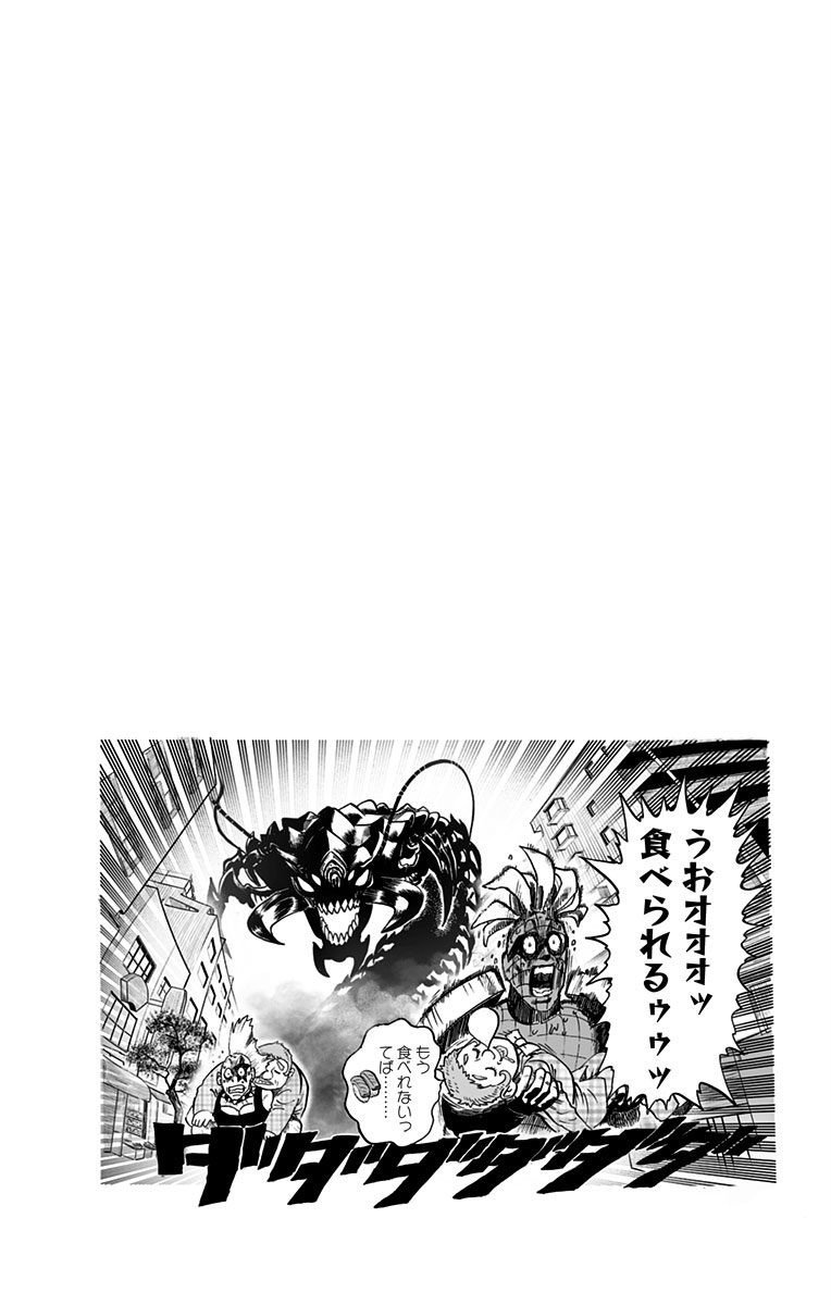 Page 17 of Chapter 56