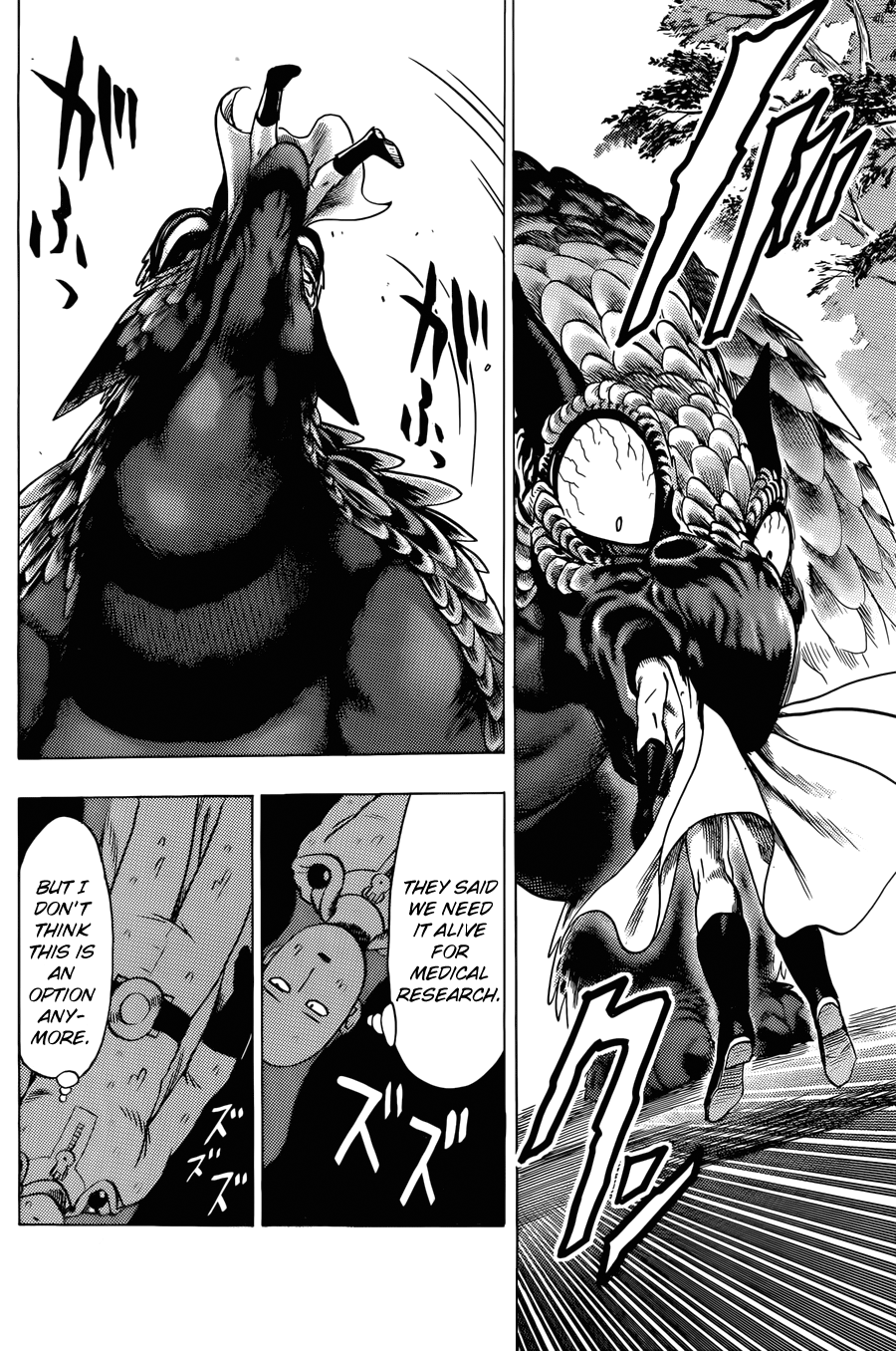 Page 25 of Chapter 61.1