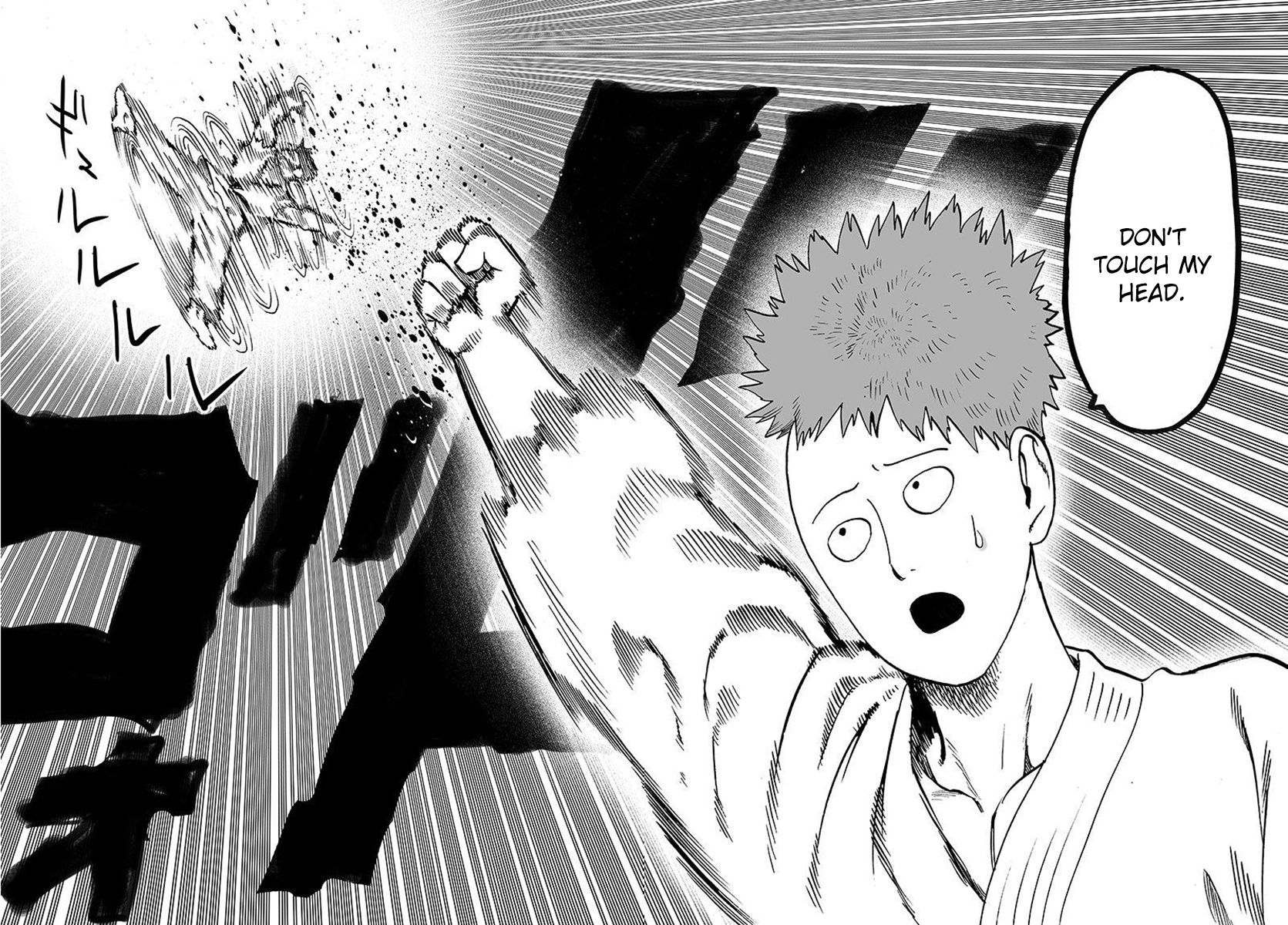 Page 6 of Chapter 64