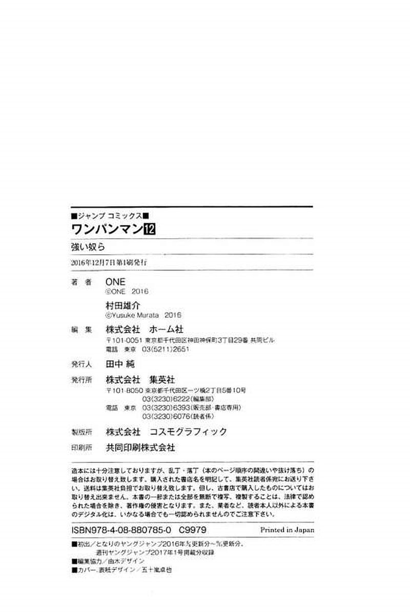 Page 17 of Chapter 67.1