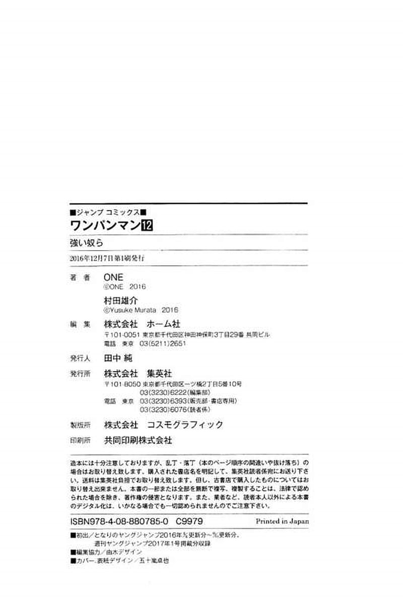 Page 17 of Chapter 67.5