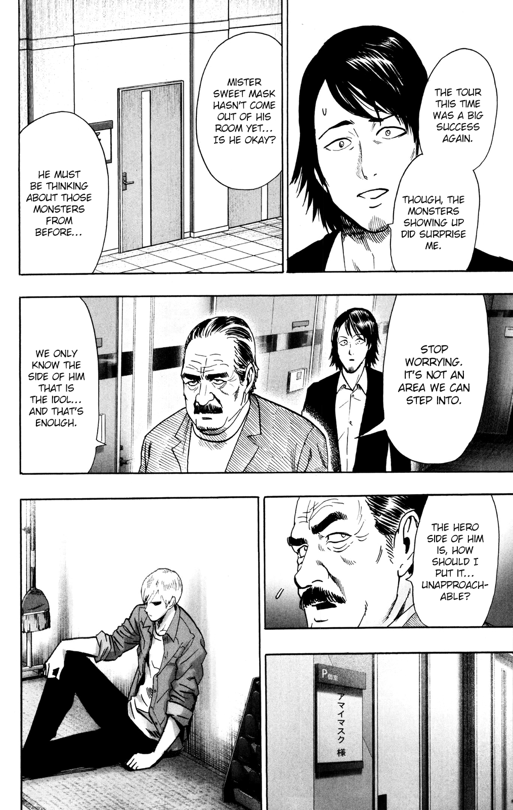 Page 12 of Chapter 71.1