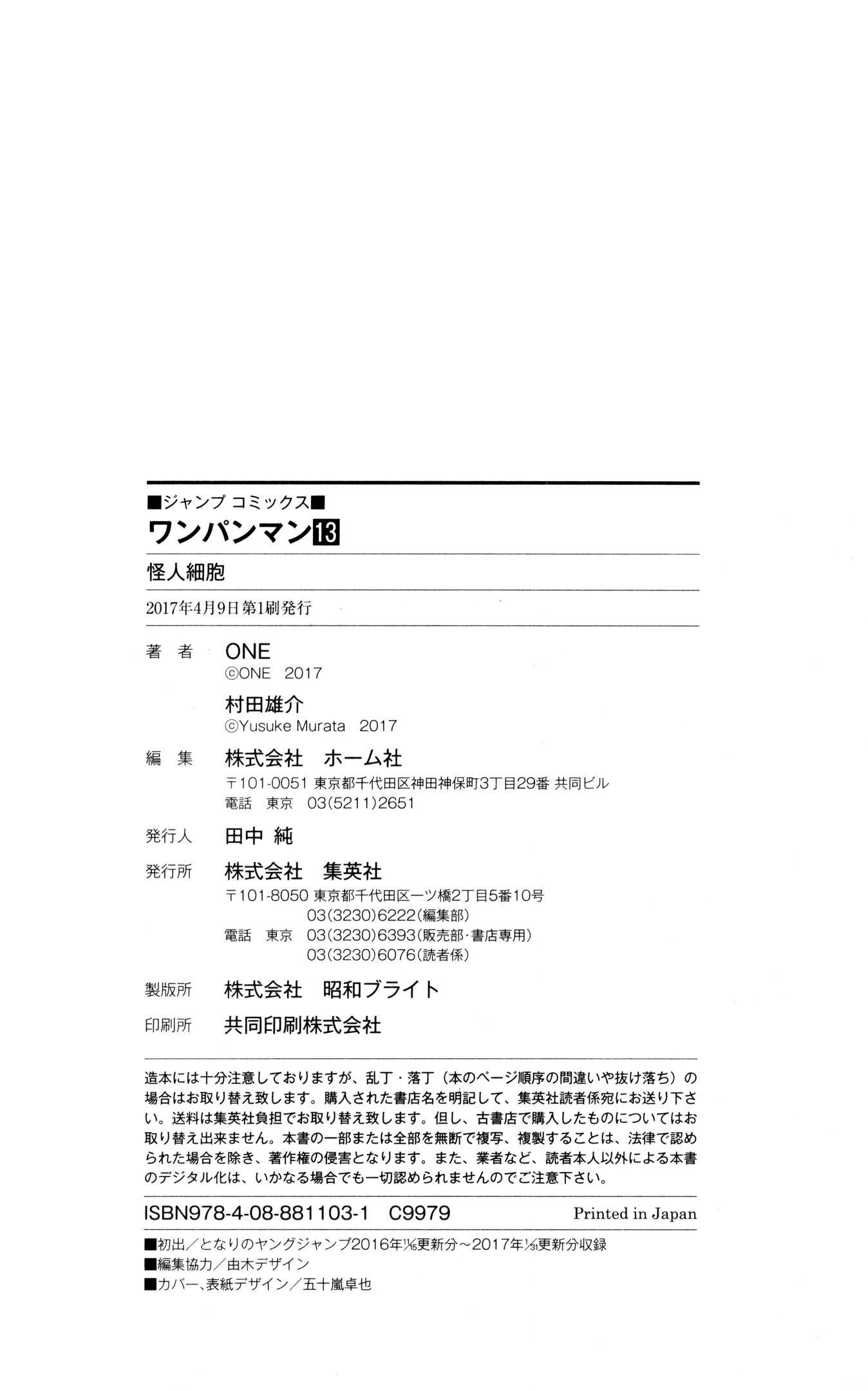 Page 14 of Chapter 71.1