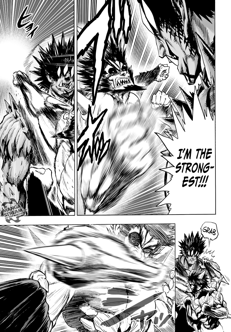 Page 12 of Chapter 74
