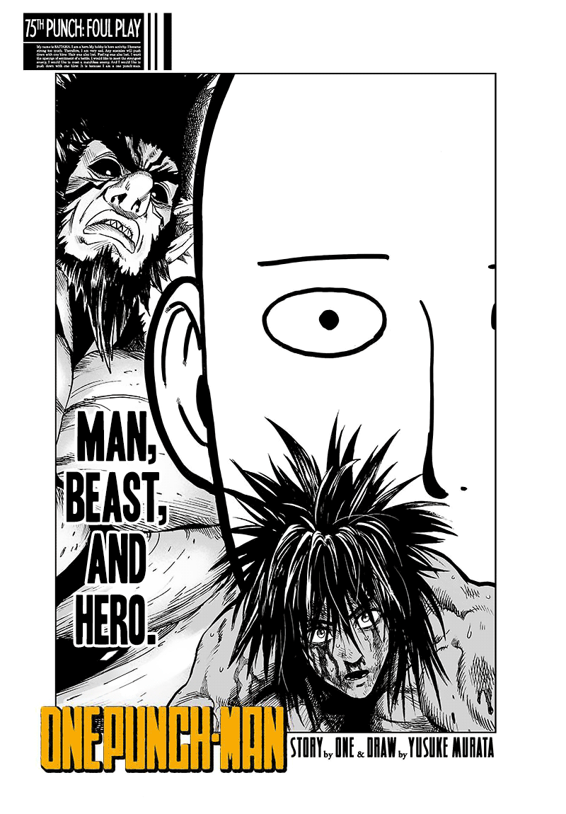Page 1 of Chapter 75