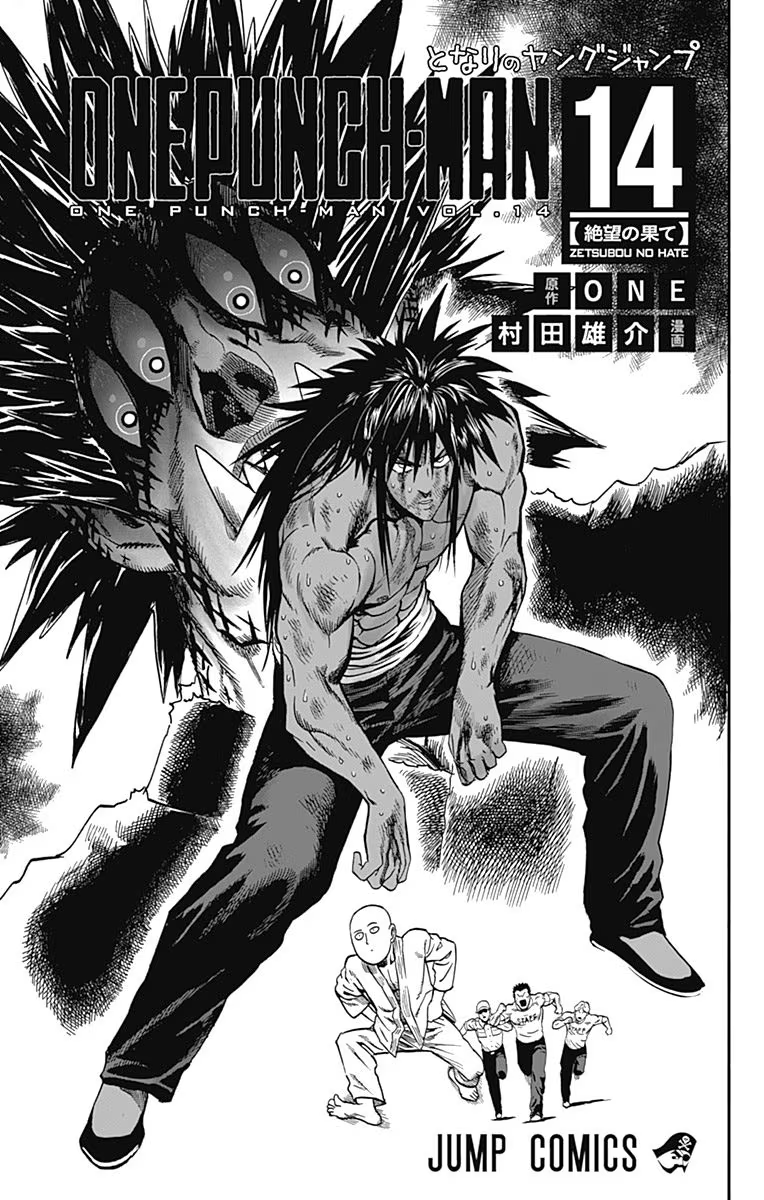 Page 3 of Chapter 75.5