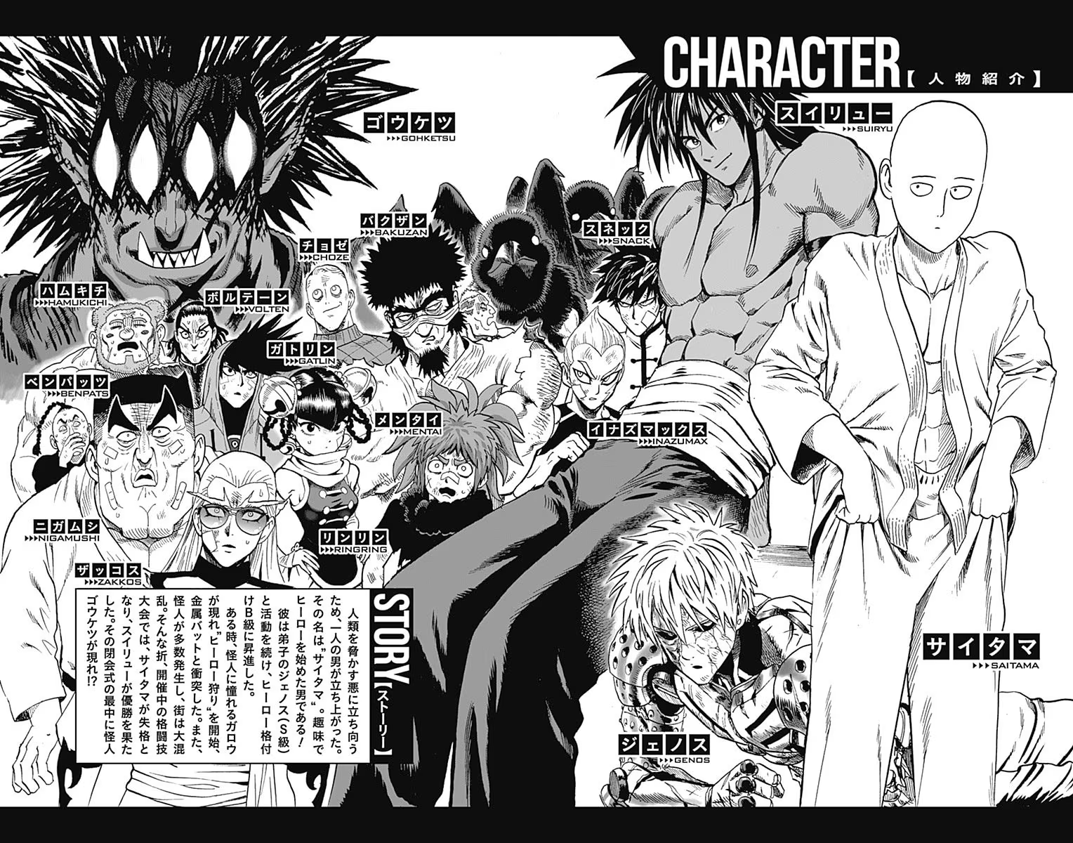 Page 4 of Chapter 75.5