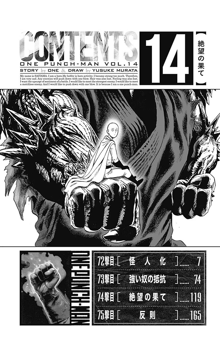 Page 5 of Chapter 75.5