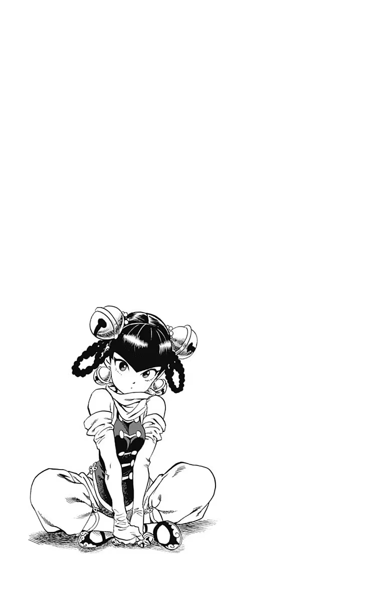 Page 7 of Chapter 75.5