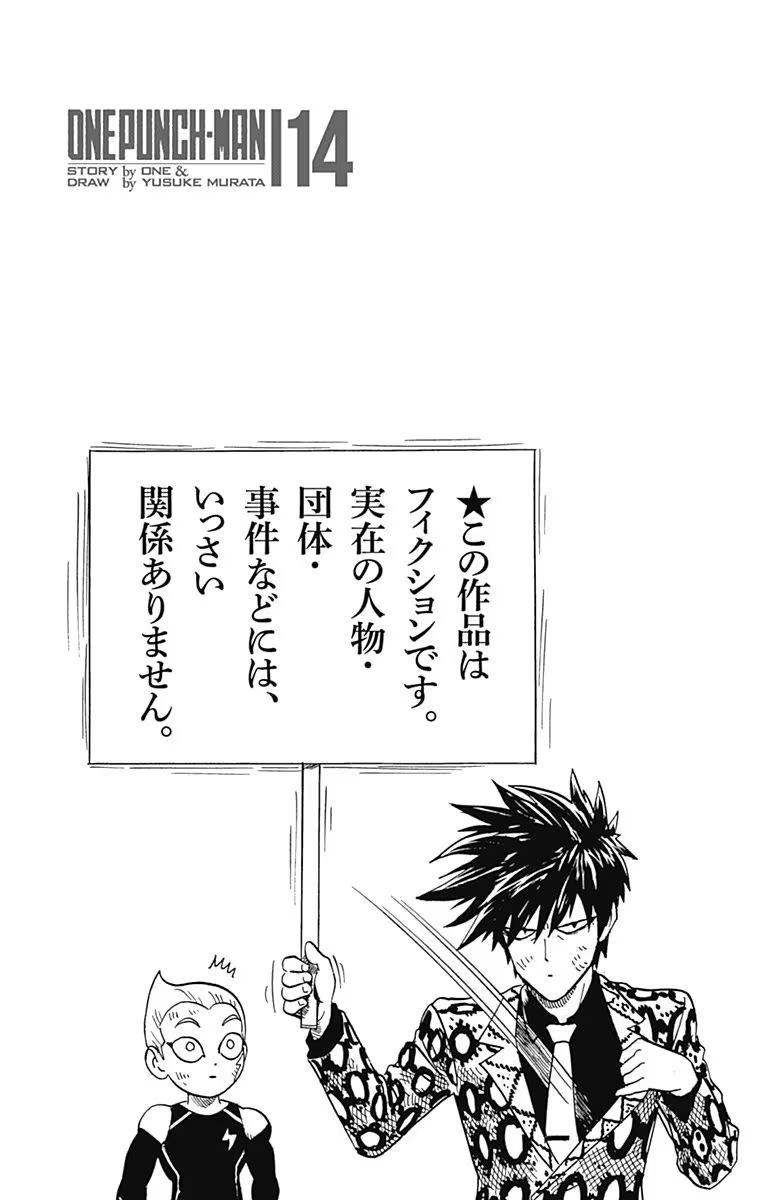 Page 10 of Chapter 75.5