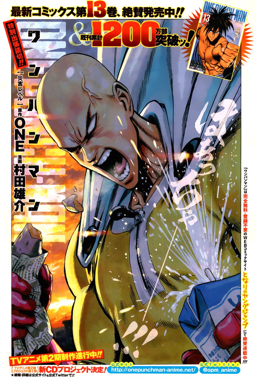 Page 1 of Chapter 75.1