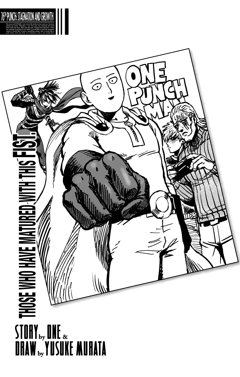 Page 1 of Chapter 76