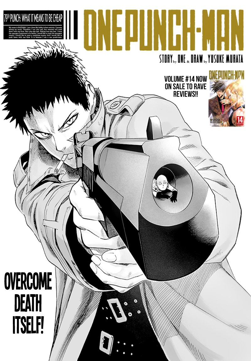 Page 1 of Chapter 79