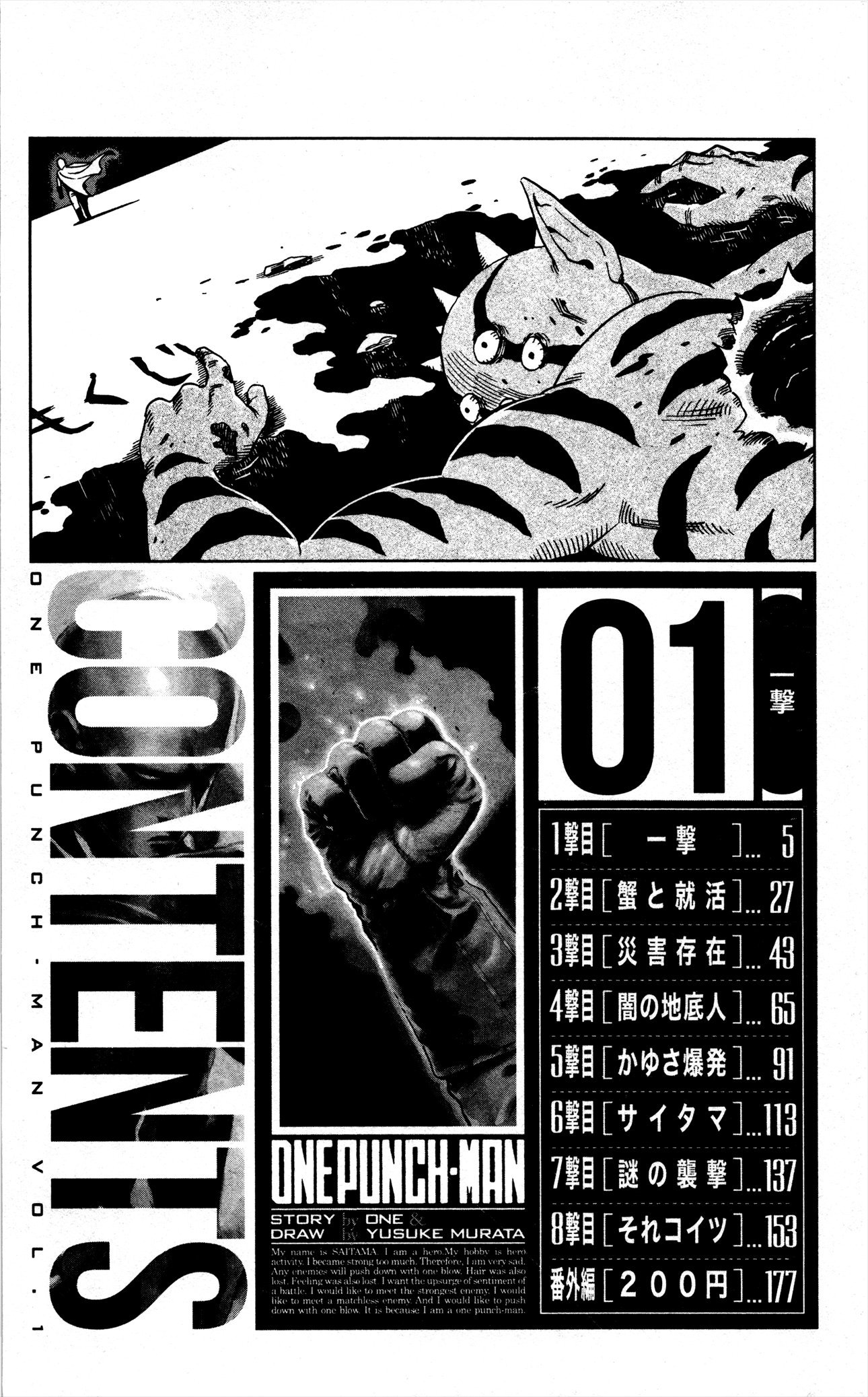 Page 26 of Chapter 8.5