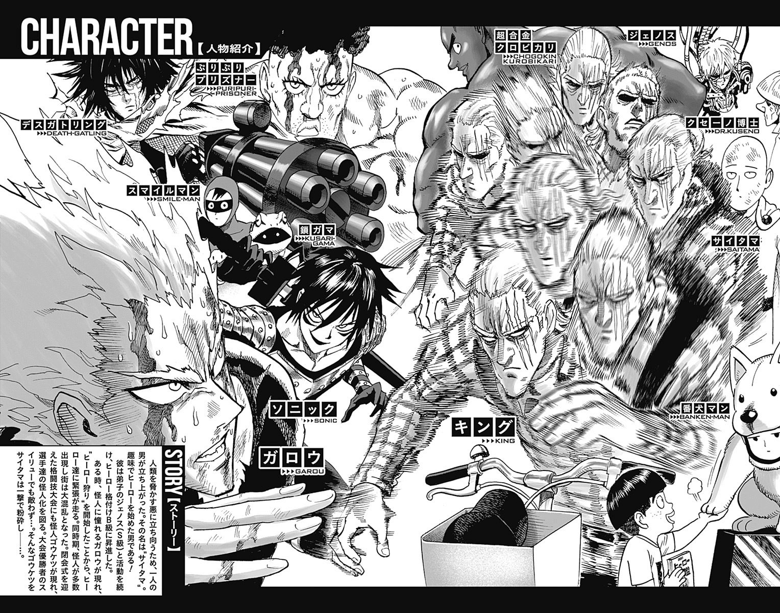 Page 6 of Chapter 80.6