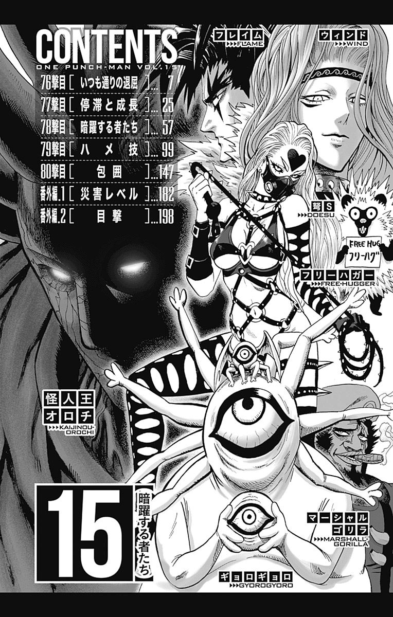 Page 7 of Chapter 80.6