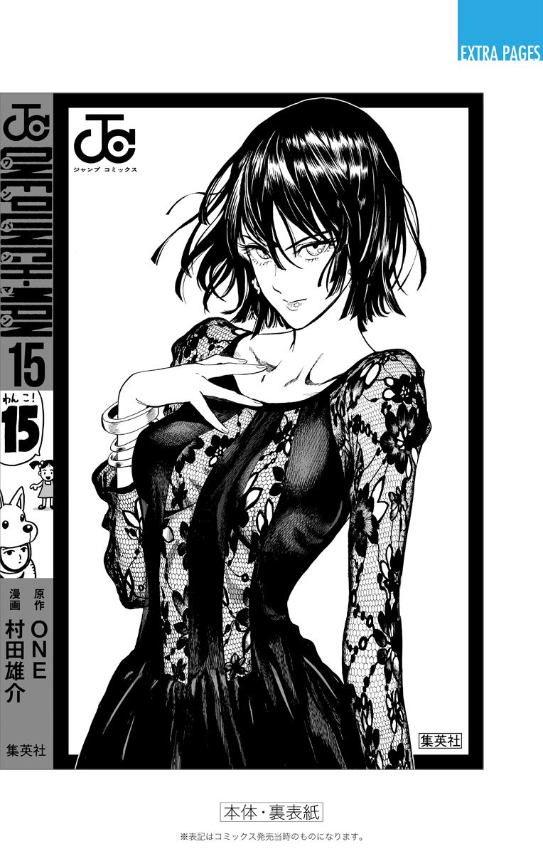 Page 23 of Chapter 80.6