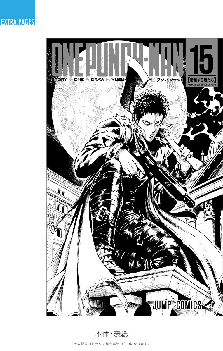 Page 24 of Chapter 80.6